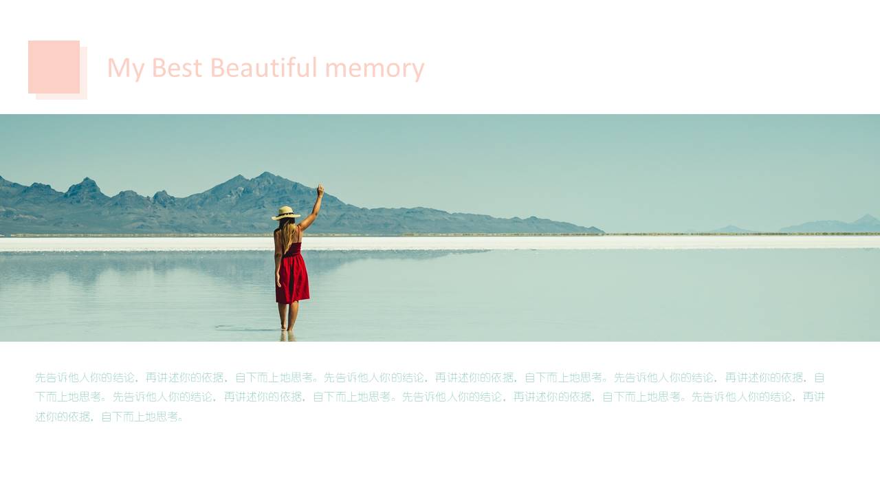 旅游画册 (21).pptx